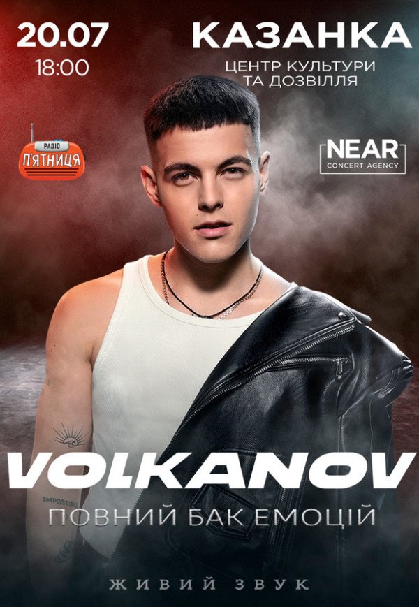 Volkanov
