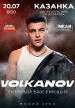 Volkanov